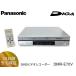  совершенно рабочий товар Panasonic дублирование OK DVD видео магнитофон DMR-E70V дистанционный пульт есть руководство пользователя 