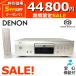DENON DCD-1500AE super аудио CD плеер 