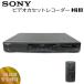 SONY EV-PR2 8 мм видеодека дистанционный пульт * инструкция по эксплуатации * чистка лента имеется 