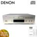 DENON CD плеер DCD-1650AR есть руководство пользователя .