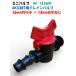  Mini клапан(лампа) AK-1316MV 1/2~.. винт × 16mm бамбук. .AK3387*AK3388 для слив клапан(лампа) осушение Palaplast