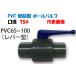 PVC мяч клапан(лампа) PVC-75 гнездо тип * резьбовой 75A 75mm. quotient завод ПВХ мяч клапан(лампа) 