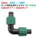 �_�H�`���[�u�p �i�b�g���G���{�W���C���g 16mm�`���[�u �~ 16mm�`���[�u SJE-R1616 �C���e�b�N �p��