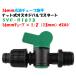 �_�H�`���[�u�p �i�b�g���I�X�l�W�o���u�X�^�[�g 16mm�`���[�u �~ 1/2"(13mm) �I�X�˂� SVC-R1613 �o���u�t �p��