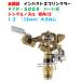 ������ �C���p�N�g�X�v�����N���[ �p�[�g�� VYR-5004 ��t���a 1/2�h�i13mm �I�X�l�W�j�V���O���m�Y��  �p�x28�� �C���e�b�N