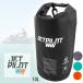 (JETPILOT/ jet Pilot ) ACS21910 VENTURE 10L DRYSAFE BAG сухой мешок Mini морской спорт 
