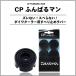 (DAIWA/ Daiwa ) CPfn Balmain (885072) кондиционер item 