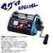 ( miyaepoch ) COMMAND Z-30 tuna SPECIAL 24V CZ-30 04238 Z series electric reel 