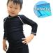  Rush Guard Kids длинный рукав сделано в Японии SM0220BK