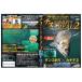 [SURFAAACE/sa- face ] sea bream it takes fishing REAL2 730082 SURFACE730082 DVD fishing DVD sea bream fishing 