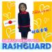  Rush Guard девушки длинный рукав сделано в Японии WG2201