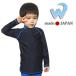  Rush Guard Kids длинный рукав вытирание наружный сделано в Японии WKR5200 marin2018001
