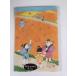  подлинный .... крепдешин открытка с видом кимоно открытка с видом сезон. пейзаж красный ...