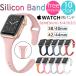  Apple watch band SE 6 belt woman exchange small .Apple watch series6 series5 4 3 2 1 sport band 