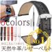 �ӻ��� �٥��  �Х�� ���� �ؤ��٥�� �ؤ��Х�� �ץ٥�� �쥶�� 16���� 18mm 20mm 22mm