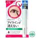 b low Rush EX подводка для глаз покрытие me-k keep для подводка для глаз 4mL Aichi юг склад 