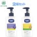 2 вида комплект Vaseline корпус лосьон цветочный лаванда forest лимон 300ml Kawagoe склад 