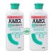 2 шт. комплект bar газ лекарство для ополаскиватель модель 200ml Aichi юг склад 