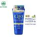 koen Ricci Night li новый крем для рук 1 шт. (80g) Kanagawa склад 