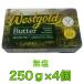 [4 шт. комплект ] талия Land стакан fedo масло несоленый 250g Tokyo запад склад 