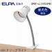 ELPA( Elpa ) LED светильник с зажимом жемчужно-белый днем свет цвет соответствует SPOT-LL101D(PW)
