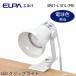 ELPA( Elpa ) LED светильник с зажимом жемчужно-белый лампа цвет соответствует SPOT-L101L(PW)