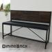  обеденный bench натуральное дерево Северная Европа из дерева стул стул стул - простой старт  King железный модный масло античный растения . масло покраска 