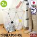  мусорный пакет подставка 45L 2 шт сделано в Японии JAPAN нержавеющая сталь черный желтый кухня минут другой тонкий минут другой корзина для мусора 45 литров утилизация 