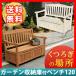  сад шкаф есть bench 120 JYB-120