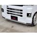 �u�o�^�t���C�V�X�e�� GLANZ�v�A�g���[/�n�C�[�b�g �J�[�S�iS700V/S710V�j�p�t�����g�t���b�v�X�|�C���[�i�h���j