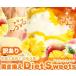 取り寄せ スイーツ ランキング 置き換えダイエット 10日分 置換え おきかえ 置きかえ 激安 福袋 人気 ランキング お試しセット