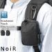 NoiR черный Attachment сумка Mini сумка Tacty karu сумка Mini кейс водоотталкивающая отделка 