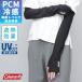 Coleman Coleman гетры для рук мужской женский UV cut контакт охлаждающий PCM длинный длина палец нет стрейч предотвращение скольжения имеется День отца 
