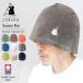 . relax sauna hat men's lady's made in Japan now . towel sauna hat hat towel sauna goods sauna supplies brand GORELAX