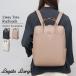 ���K�[�g�����S �����b�N ���f�B�[�X �r�W�l�X�����b�N 2WAY �o�b�O �ʋ� �ʊw A4 PC���[ �y�� ���邢���΂� Legato Largo