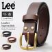Lee Lee натуральная кожа ремень мужской кожаный ремень телячья кожа 3cm narrow ремень тонкий Gold пряжка простой бренд печать Vintage способ 