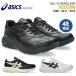 ASICS Asics well nes War машина гель вентилятор War машина 1291A065 прогулочные туфли мужской 4E широкий бизнес ходить на работу легкий легкий спортивные туфли День отца 