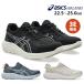 ASICS Asics well nes War машина гель вентилятор War машина 1292A078 прогулочные туфли женский женская обувь 3E широкий ходить на работу легкий легкий спортивные туфли День матери 