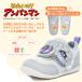 MOONSTAR ���[���X�^�[ �A���p���}�� �C AP B64 �x�r�[ �L�b�Y �X�j�[�J�[ �q�� �C �j�̎q ���̎q �����񂾂� �΂�����܂� �J�W���A�� �������� �v���[���g �֘A�摜1