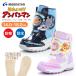 MOONSTAR ���[���X�^�[ �A���p���}�� AP WC039 �q�� �C �q���p�u�[�c ���̎q �j�̎q �h�� �h�� �����񂾂� �E�B���^�[�u�[�c �������� �ʉ� �c�t�� �ۈ牀