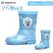  moon Star moonstar Kids ребенок обувь детский сапоги дыра . снег. женщина . long pC63 дыра yuki сапоги влагостойкая обувь водонепроницаемый сезон дождей дождь посещение детского сада посещение школы голубой бледно-голубой девочка 