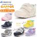 MOON STAR moon Star carrot Carrot CR B165HI ребенок обувь baby младенец Kids Junior Kids обувь бесплатная доставка 2E подарок ребенок текстильная застёжка 