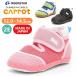 MOON STAR moon Star carrot Carrot CR B167Jsz ребенок обувь детские сандалии мужчина девочка 2E легкий Kids празднование рождения спортивная обувь сделано в Японии бесплатная доставка подарок 