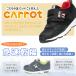 MOON STAR ���[���X�^�[ carrot �L�����b�g CR C2146 �x�r�[ �L�b�Y �V���[�Y �q�� �C �j�̎q ���̎q �J�W���A�� �}�W�b�N�e�[�v 3E ���L �������� �ʉ� �ʊw �֘A�摜2