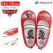 MOONSTAR Disney Disney moon Star 05bare-DN05bare- The Cars bare- обувь Kids ребенок сменная обувь сверху обувь салон надеть обувь физическая подготовка павильон начальная школа детский сад уход за детьми . мужчина 