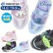 MOONSTAR moon Star светится обувь Disney DN C1380LE Kids спортивные туфли девочка мужчина LED ребенок обувь Marie Stitch Toy Story Чужой подарок 