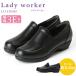 Lady Workerretiwa- машина 18560 женская обувь женский туфли-лодочки туфли без застежки боль . нет ..... работа обувь офисная работа салон чёрный формальный праздничные обряды похороны ходить на работу 
