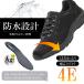MoonStar ���[���X�^�[ SPLT �T�v���X�g SPLT M196 �a�m�C �����Y �h�� 4E �R�� ���L ���L ���C���V���[�Y �J �~�J �E�H�[�L���O�V���[�Y �X�j�[�J�[ �V���[�Y �֘A�摜1