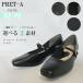 ���a �Z�C�� PRET-A PORTER �v���^�|���e �p���v�X sw9771 �C �ɂ��Ȃ� �� �t�H�[�}�� �X�g���b�v ������ �������� 3e �I�u���[�N�g�D �`�����L�[�q�[�� 4cm