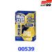 SOFT99 �\�t�g99 ���C���h���b�v �S�[���h�O���X 400ml  00539 �{�f�B �K���X ���� �R�[�e�B���O�� ���o�� �}�C�N���t�@�C�o�[�N���X�t��